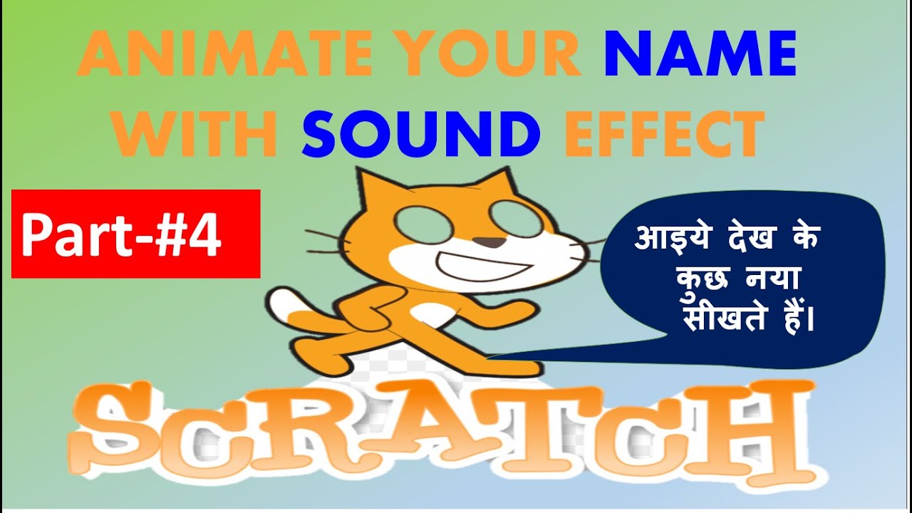 Scratch Animate Your Name With Sound Effect YouTube