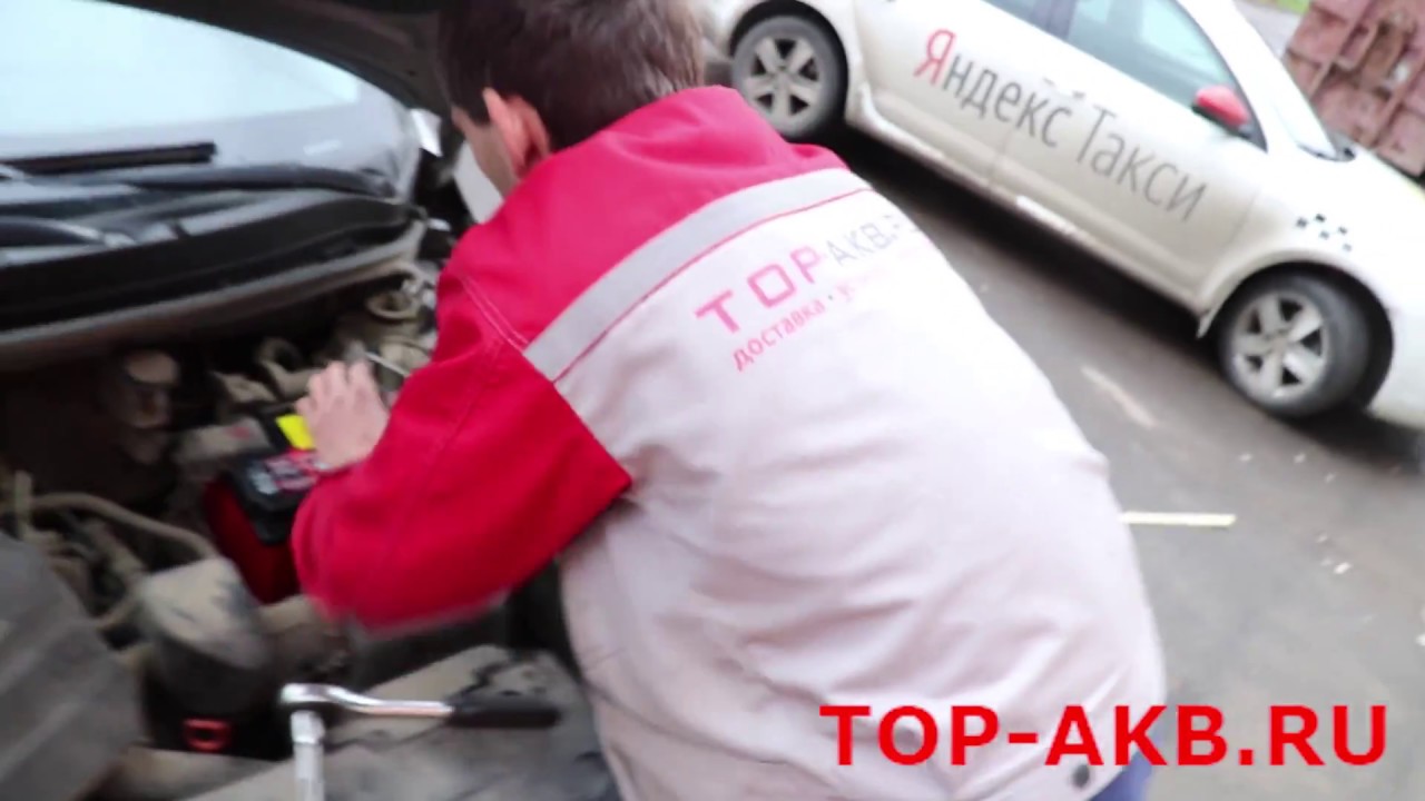 Замена аккумулятора Kia Rio 3