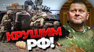 Прорыв на юге: ВСУ меняют карту боевых действий! Генерал Игорь Романенко