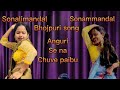 Anguri se na chuve paibu  sonamsonali sonammandal  bhojpuri hot song