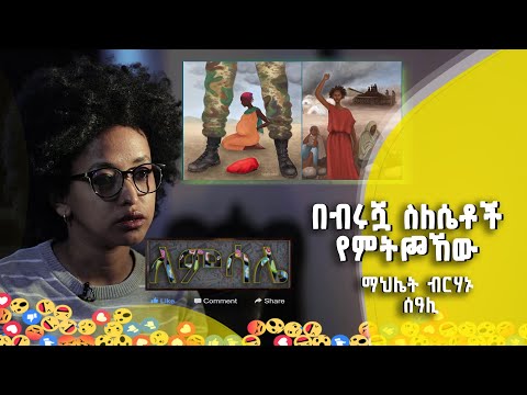 ቪዲዮ: የግማሽ ሙን ቤይ ግዛት የባህር ዳርቻዎች፡ የሳን ማቶ ካውንቲ ውበት