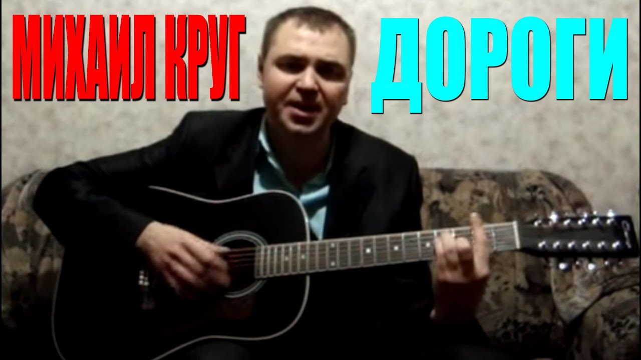 михаил круг 2020. король шансона михаил. михаил круг 2000. михаил круг. михаил круг кувшиново.