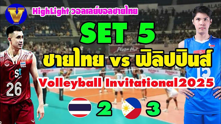 [สุดมันส์5เซต]วอลเลย์บอลชายไทย vs ฟิลิปปินส์ volleyball INVITATIONALS 2025