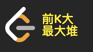 一道题串联：滑窗 二分 堆 单调栈 单调队列 线段树 | LeetCode Weekly Contest 468