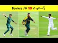 Top 10 Greatest Pakistani Bowlers