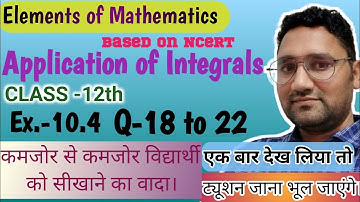 Class 12 maths | Elements math | Chapter 10  | Application of Integral | Ex. 10.4 Q 18 to 22 | CBSE