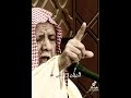 يا أيها الذين آمنوا توبوا إلى الله توبة نصوحا التوبة التوبة 