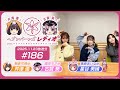 【映像あり】芹澤優と古賀葵のヘブンバーンズレディオ #186