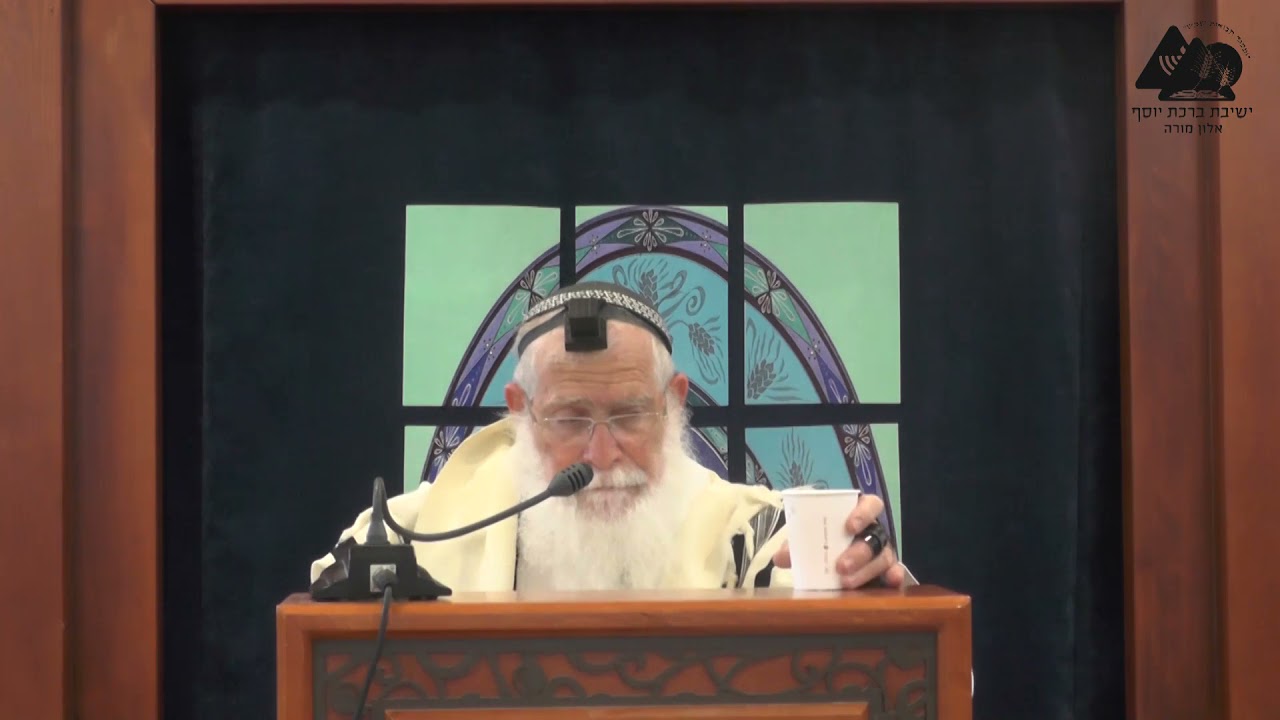 החזקת דברים בידיים בשעת התפילה | הרב אליקים לבנון | הלכות תפילה | 30