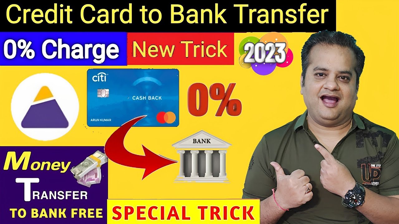 Credit Card To Bank Account Transfer FREE | New Trick 2023 | Credit Card To Bank Without Charges