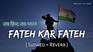 Fateh Kar Fateh - Lofi (Slowed + Reverb) | Arijit Singh | Fateh | Sonu & Jacqueline | RN Lofi Alone Thumb
