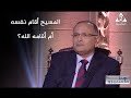 قيامة المسيح   هل أقام نفسه أم أقامه الله    د  ماهر صموئيل سمعها