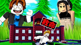 我被變成小人😱必須要逃離學校！最後我還能活著嗎？！【Roblox 機械方塊】