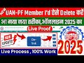 PF Member id delete kaise kare Live Process 2025 || PF Old account delete kaise kare | @ssmsmarttech