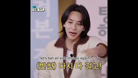 jeonghan making Na PD and writers shock ‼️😆#jeonghan #seventeen #kpop