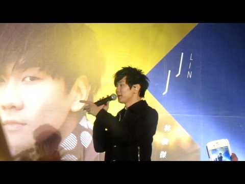 JJ 林俊傑(1010218台南簽唱會)
