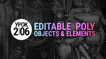 Урок 3d max 2.06 | Objects, Elements, Attach, Detach (3ds max для начинающих)