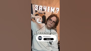 ЗАЧЕМ НУЖНА БЕСПРОВОДНАЯ МЫШЬ?🤔#девайсы #мыши #игровой #геймеры
