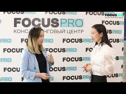 Видео: FocusPro: 