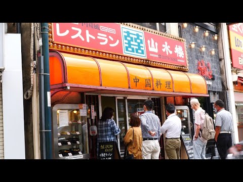 注文受けたら即提供!驚異的速さで注文を次々捌く老舗町中華の注文ラッシュ!