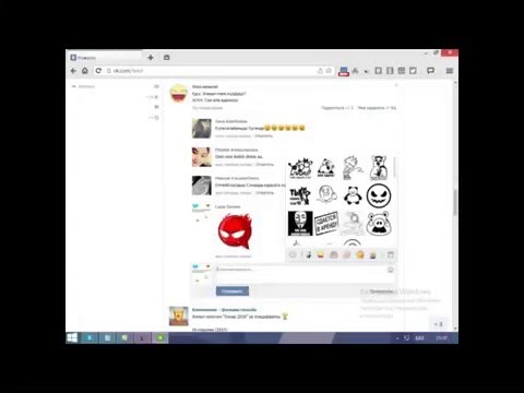 Бейне: ВК стикерлерін қалай ақысыз алуға болады