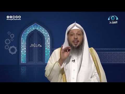 هام الى كل زوج وزوجه فن الاعتذار مؤثر الشيخ سعد العتيق