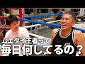 【天才】吉成名高 貴重な練習映像×城戸
