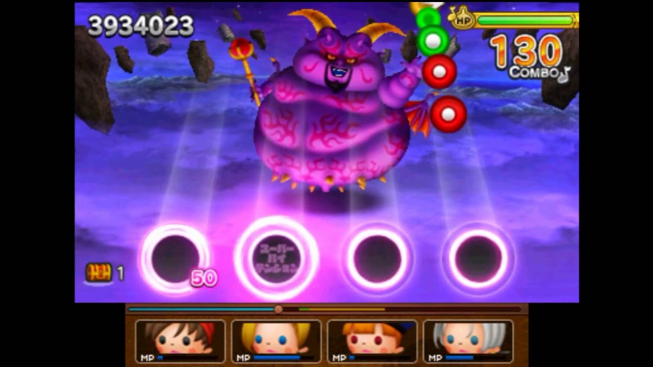 シアトリズムDQ「おおぞらに戦う」フルチェイン（激むず）