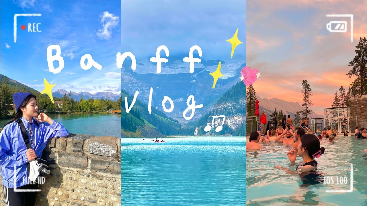 [Vlog] #26. 캐나다 밴프여행 [1탄] / 밴프에서 3시간 날리기 싫다면 이 영상 꼭 보고 가세요! l 톡파원 25시 밴프 코스 l 루이스 레이크 l 밴프 온천 l AVIS