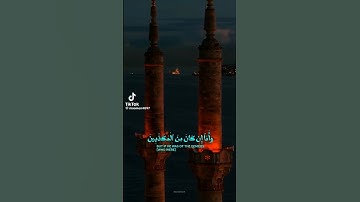 عبدالرحمن مسعد تلاوة خاشعة ومؤثرة للشيخ عبدالرحمن مسعد #حالات_واتس #اكسبلور
