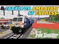 GDR ROUTE JOURNEY 😍 WITH || 12160 JABALPUR AMRAVATI SUPERFAST EXPRESS || MSTS #live #msts #shorts