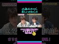 ã€æ®‹é…·ã€‘ä½è—¤æ‹“ä¹ŸãŒã‚³ãƒ³ã‚µãƒ¼ãƒˆä¼šå ´ã§çµ¶å¯¾èžããŸããªã„ãŠçŸ¥ã‚‰ã›ã‚’ã—ã¾ã™ 