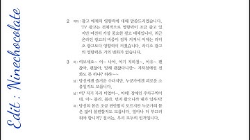 Cao cấp 5  Bài 8   광고   File nghe giáo trình tiếng hàn tổng hợp