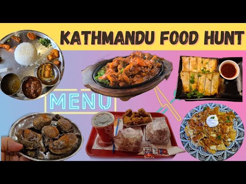 Vidéo: Les meilleurs restaurants de Katmandou, Népal