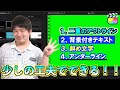 【テロップ】Final Cut Proではできないと思われてるテロップのやり方４選【ファイナルカットプロ】