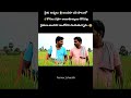 new disease attack attacked in paddy field.🌾👨🏻‍🌾 #agriculture #motivation #farmers #farming #telugu