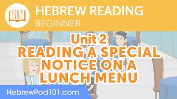 Hebrew Beginner Reading Practice - Reading a Special Notice on a Lunch Menu