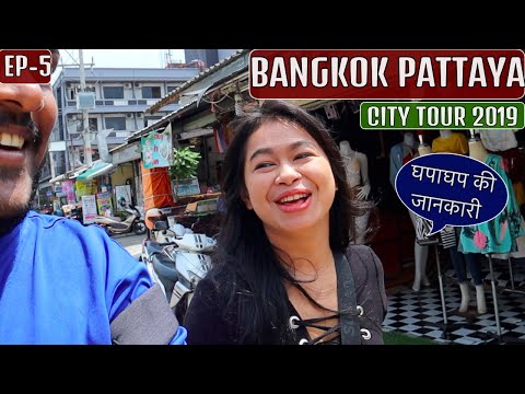 BANGKOK PATTAYA TOUR | 4K