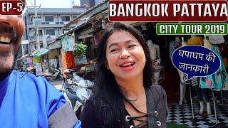 BANGKOK PATTAYA TOUR | 4K