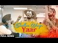 Saahan warge yaar  full song 2017   anmol preet  latest punjabi songs 2017  leinster production