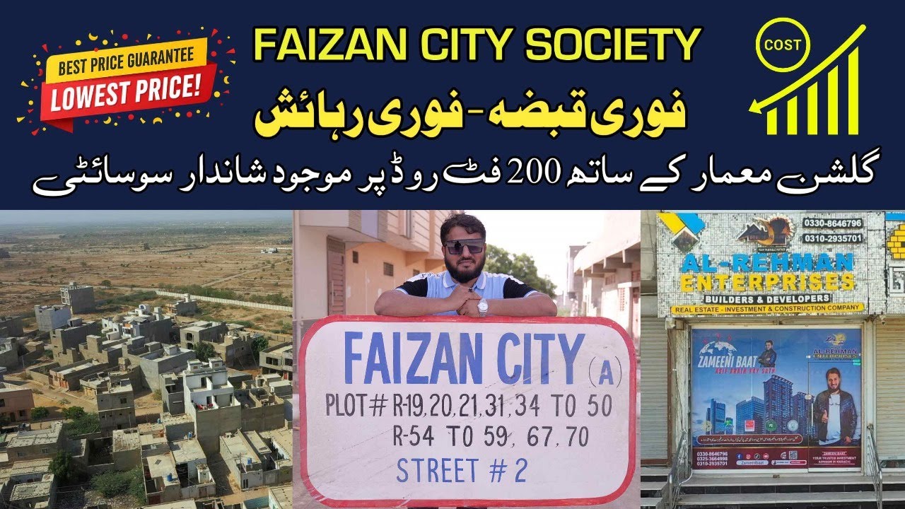 Faizan City | Low Cost Housing Society | Low Cost Plots | Property for Sale | Ready to Move 