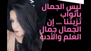 easy makeup tutorial ميك اب#مكياج#حواجب رموش كريم اساس عدسات   #MARWA_Taha_makeup_artist