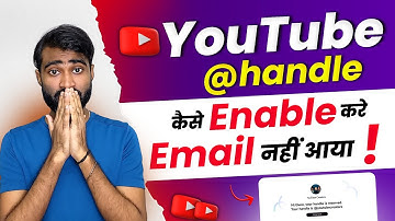 Youtube handle kaise banaye | Youtube handle email nhi aaya, youtube handle yt studio, choose handle