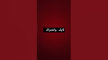 تلاوة عطرة تقشعر لها الابدان تابع وانشر تؤجر