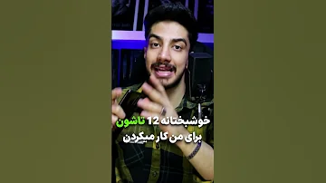 بهترین فیلترشکن های رایگان موبایل 