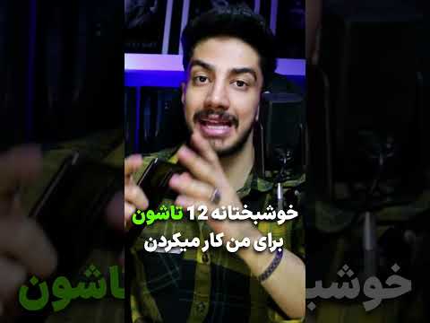 بهترین فیلترشکن های رایگان موبایل