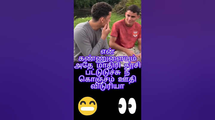 கண்ணுல தூசி பட்டுடுச்சு கொஞ்சம் ஊதி விடு 😀😀😀 #funny #comedy #shorts @VAJEntertainmenttv