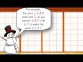 Te Form Song Japanese verb conjugation