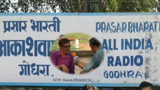 SAPTRANG PROGRAM WITH NAVANADISAR | FM Radio |AKASHVANI GODHRA screenshot 1