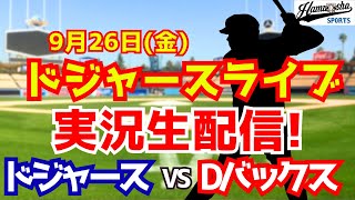 ハムショーのメジャー実況chの配信のサムネイル画像